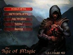 Age of Magic 0.10