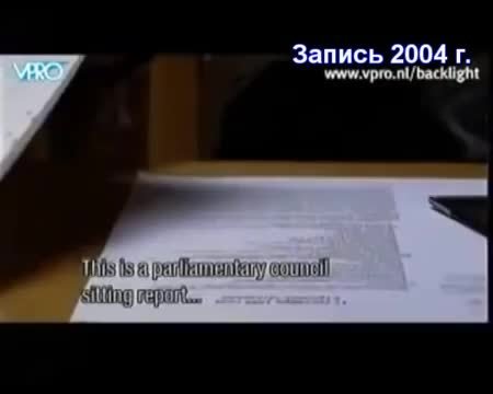 Кто_взрывал_дома_в_1999_году_.mp4