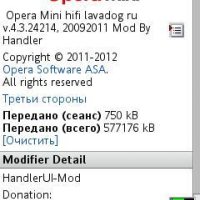 Opera Mini4.3HandlerUI 203