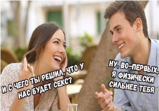 смех0=000