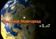 Музыка Прогноз погоды (НТВ 1996-1997)