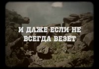 Вася Обломов - Живи (Official lyric video. OST Призрак