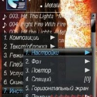 Rus TTPod v.3.61