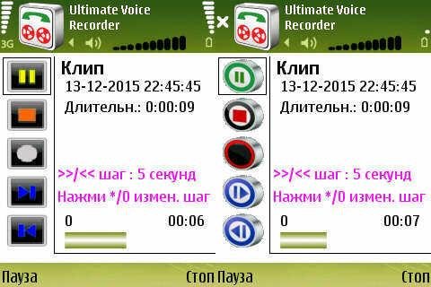 UltimateVR v6.1.2 Rus Mod by Atas