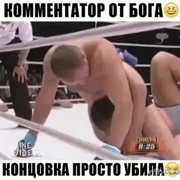 Самый_лучший_комментатор.mp4