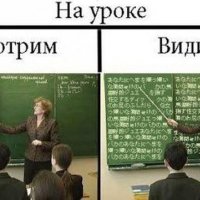 ПРОВЕРКА ЗРЕНИЯ