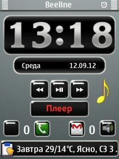 Тема для vhome - v450