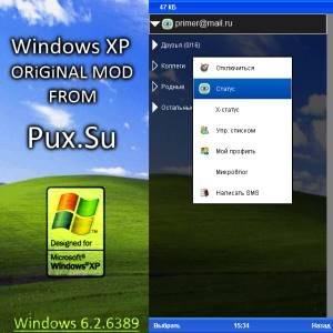 Mobile Agent Windows 626389 XP MOD