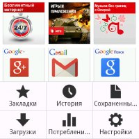 Opera Mini v 8.0.35158 advanced-ru