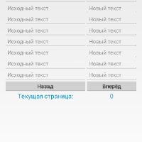 custom text 2.3.1 rus