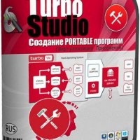 TurboStudio.17.79872.portable