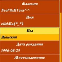 Агент v1.79