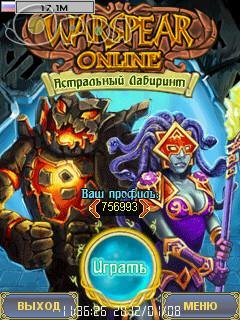 Warsрear Оnlinе v.2.06[1)