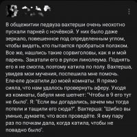 Просчиталась, но где?))