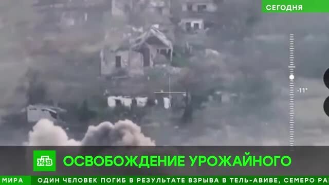 Российские военные рассказали о штурме села Урожайное