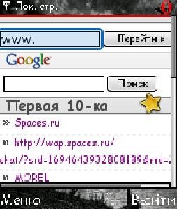 Opera 8.65 s-c.ru