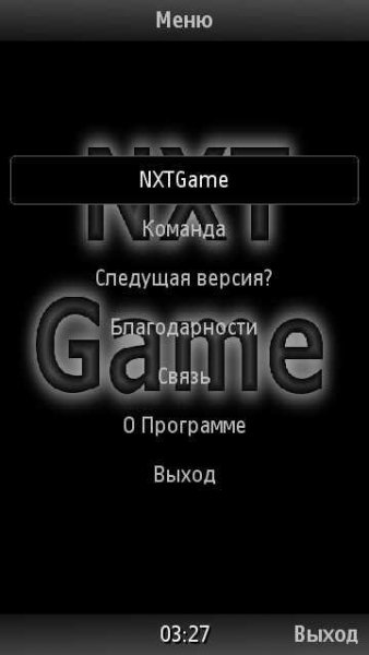 NXTGame