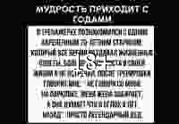 Лютые приколы