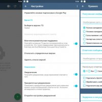 Автоответчик Telegram Pro v3.5.7