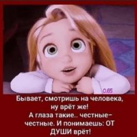 От души