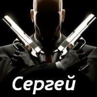 sergej-