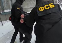 ФСБ задержала почти 50 человек, собиравших деньги