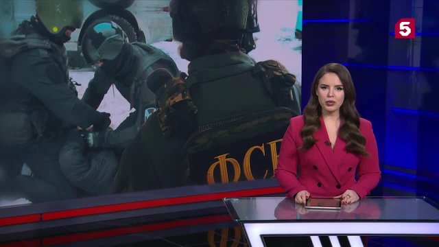 Подробности контртеррористической операции ФСБ видео