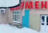 Мусарня