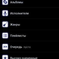 PowerAMP - разблокировка полной версии 2