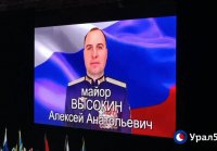 Экипаж сбитого Ил-76 провожают в вечный полет