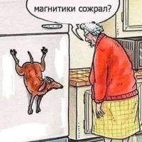 Притяжение