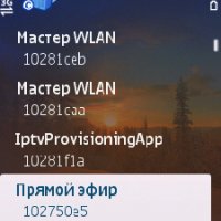 appuidviewer 1.01ru