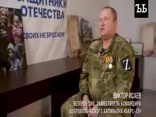 Откровенное интервью с ветераном СВО