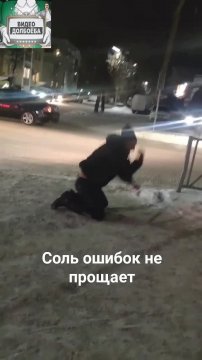 Господи помоги