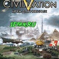 Sid Meiers Civilization V 240х320