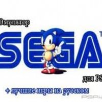 Sega