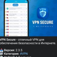 VPN Secure VIP v2.3.5