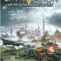 Sid Meiers Civilization V Mobile Nokia N