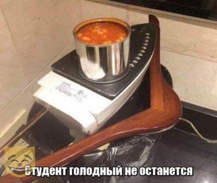 Студентам