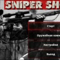 Sniper shot! 3.2.9