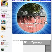 Puffin Web Browser (v3.0.9998) (RUS)