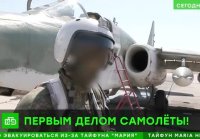 Как военные лётчики отмечают День ВВС в зоне СВО