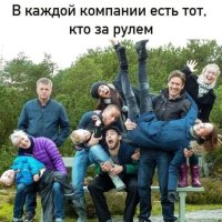 Есть Такое!