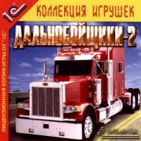 Дальнобойщики 2 Без Диска(NoCD) MP320.RU