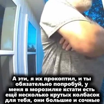 Желаю вам таких соседей