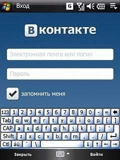 vkontakte1.0.4101