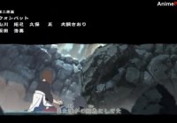 Naruto Shippuden Ending 28 Shinku Horou