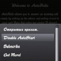 autohello