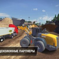 Construction Simulator 3 v1.0 [Paid]