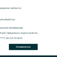 дство энергетика Луганск на Olx